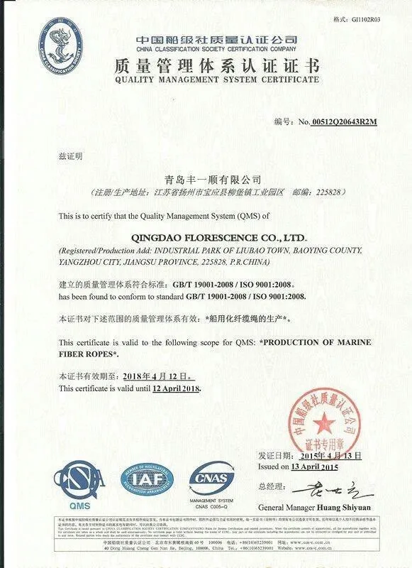 Polypropylene PP 8 Strand Floating Rope for Ship Mooring with Low Elongation 7