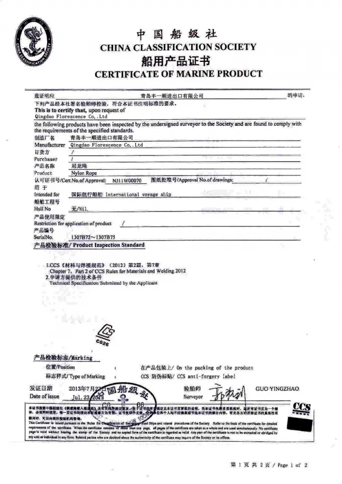 Polypropylene PP 8 Strand Floating Rope for Ship Mooring with Low Elongation 8